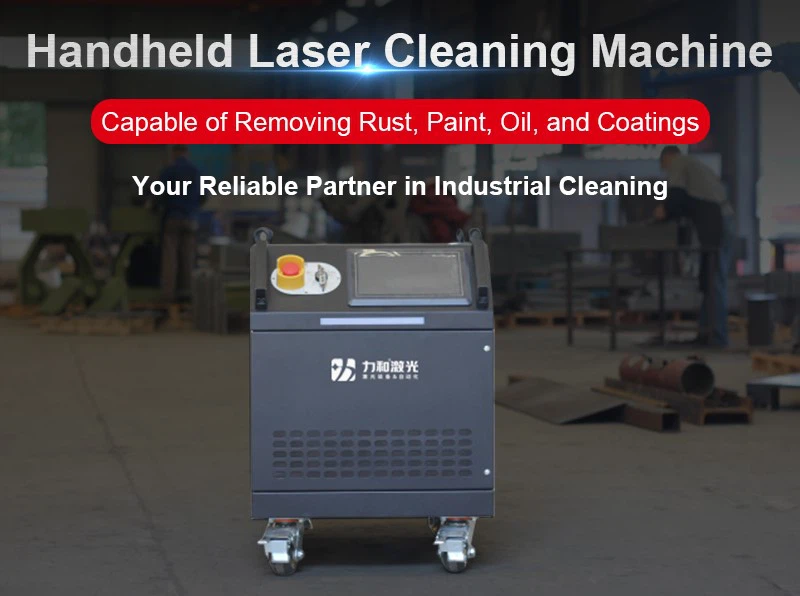 100w laser cleaner 100w laser cleaner